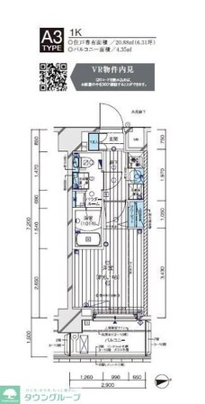 メインステージ亀有の物件内観写真